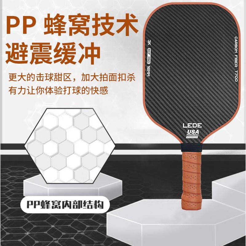 Professional Pickleball Paddle 3K Carbon Fiber T700 Core Lightweight Indoor Outdoor Play