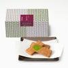 Gion Tsujiri Dolci al Matcha Koji 14 pezzi Pasticceria di Kyoto Regalo Giapponese Souvenir