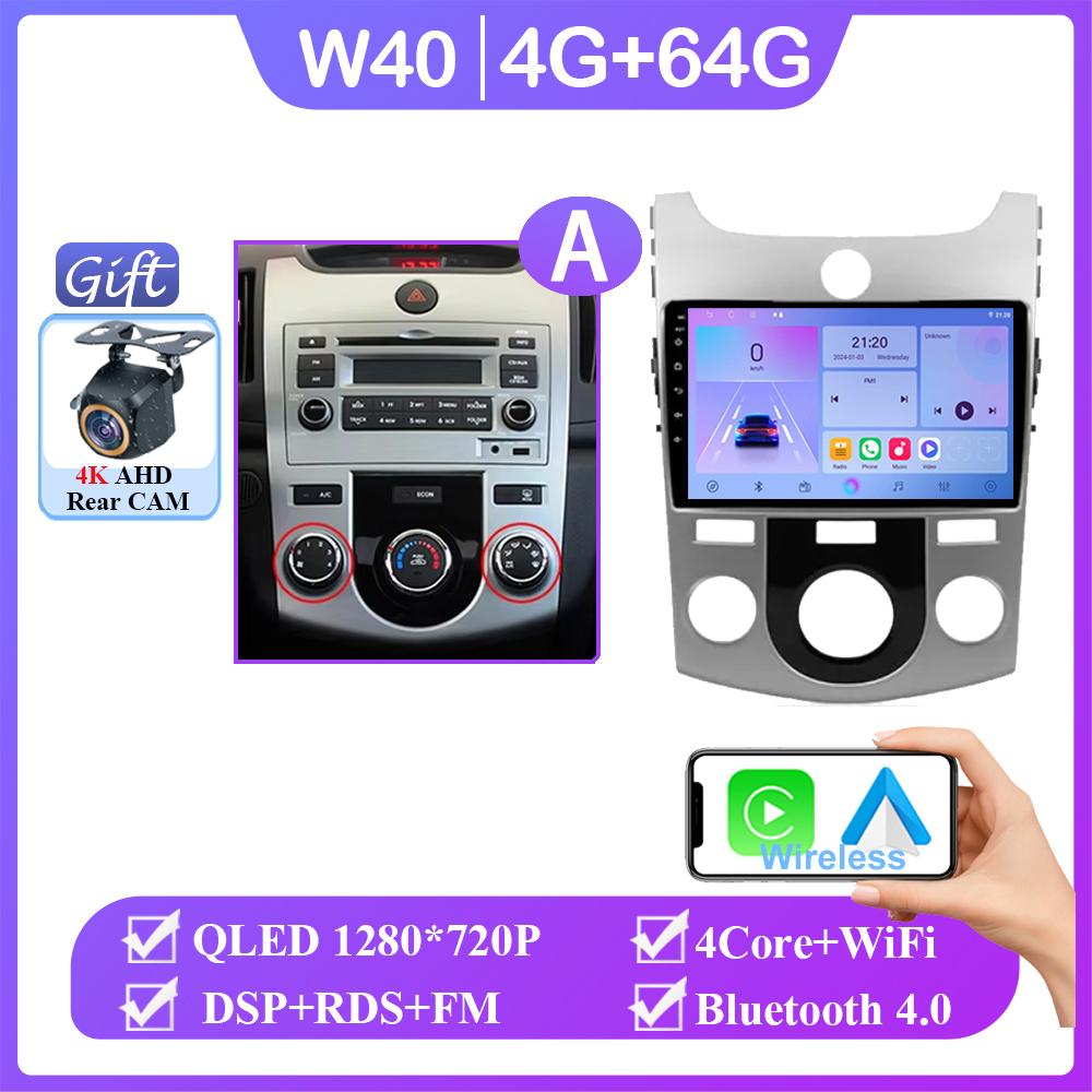 Car Android 14 For Kia Cerato 2 TD 2008 - 2013 Auto Radio Stereo Multimedia Video Player GPS Navigation 4G Carplay NO 2DIN DVD
