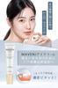 Maveni Eye Serum Effective Eye Care Serum 15ml Developed by an authority in dermatology Cosmetics Ceramide Niacinamide Vitamin E Hyaluronic Acid