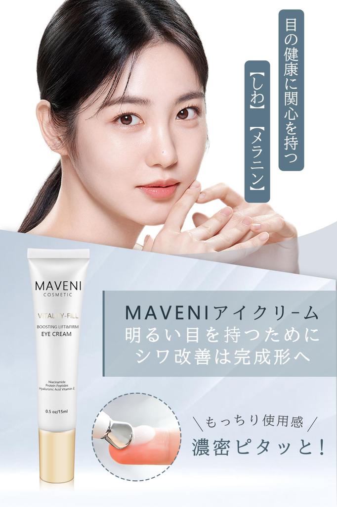 Maveni Eye Serum Effective Eye Care Serum 15ml Developed by an authority in dermatology Cosmetics Ceramide Niacinamide Vitamin E Hyaluronic Acid