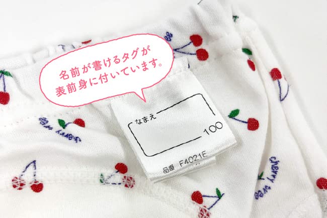 מכנסיים לאימון שירותים לבנות, 3 שכבות, חבילה של 5, אימון, תינוק, 95 ס"מ, F4021E-95-20