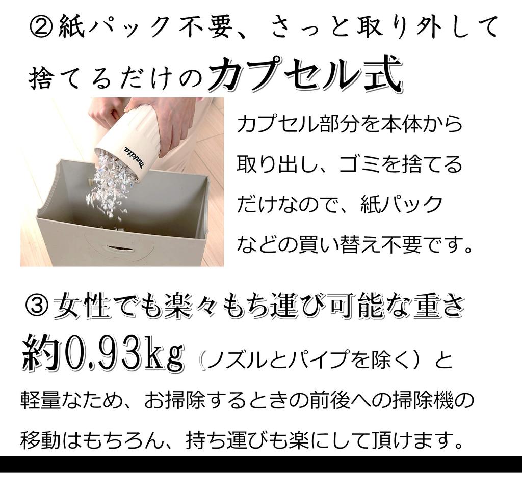 Makita Cordless Vacuum Cleaner CL110DWR Red (Rechargeable Cleaner)