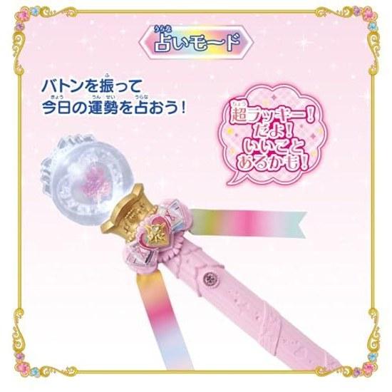 BANDAI Kimi Idol Precure Kurukuru Mawashite Kirakiran Ribbon Baton Suitable Ages 3 Up