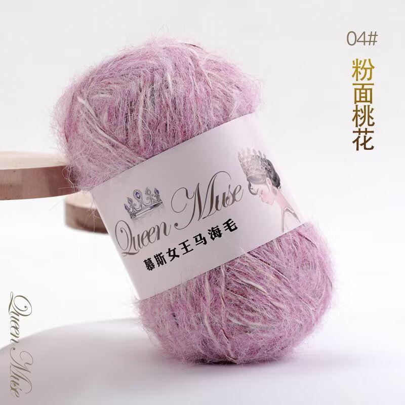 50G Mohair Section Dyed Fine Wool,soft Skin-friendly Hand Knitted Wool DIY Scarf Hat Sweater Gradual Change Coat Knitting