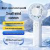 2026 Turbo Portable Mini USB Rechargeable Handheld Fan