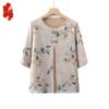 Women's Summer Thin T-Shirt & Pants Set for Elderly