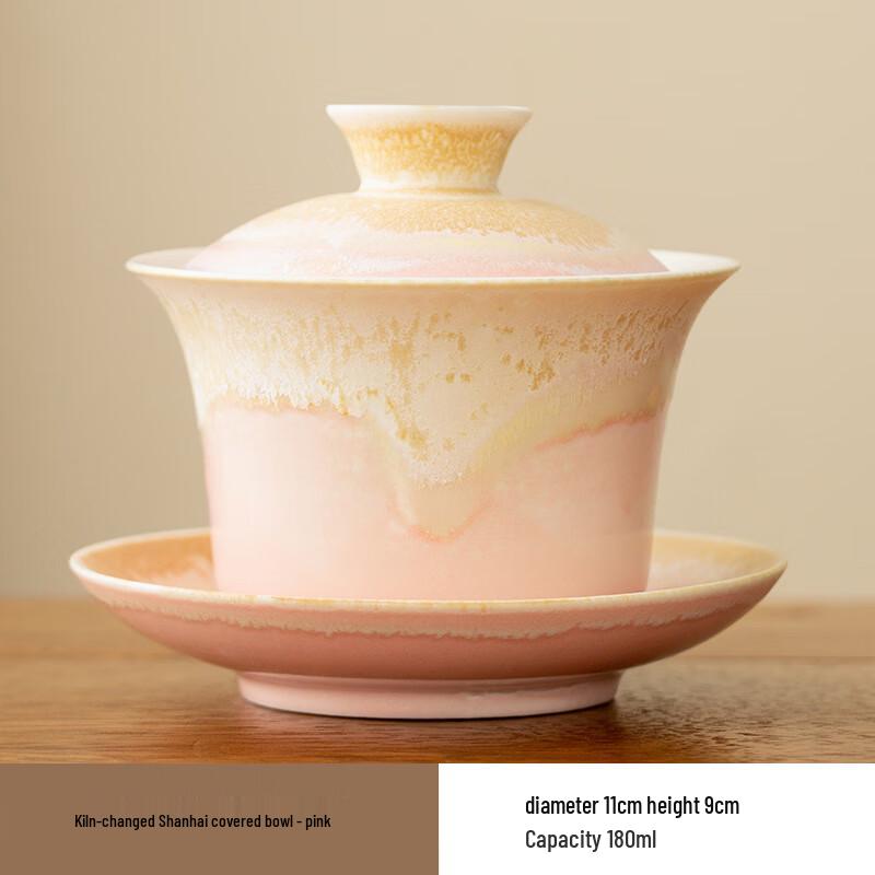 

Shangqi Pink Gradient Mountain Sea Gaiwan Tea Bowl
