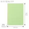 Plus PP Flat File B5 Green 10-pack NO.131P 98-366×10