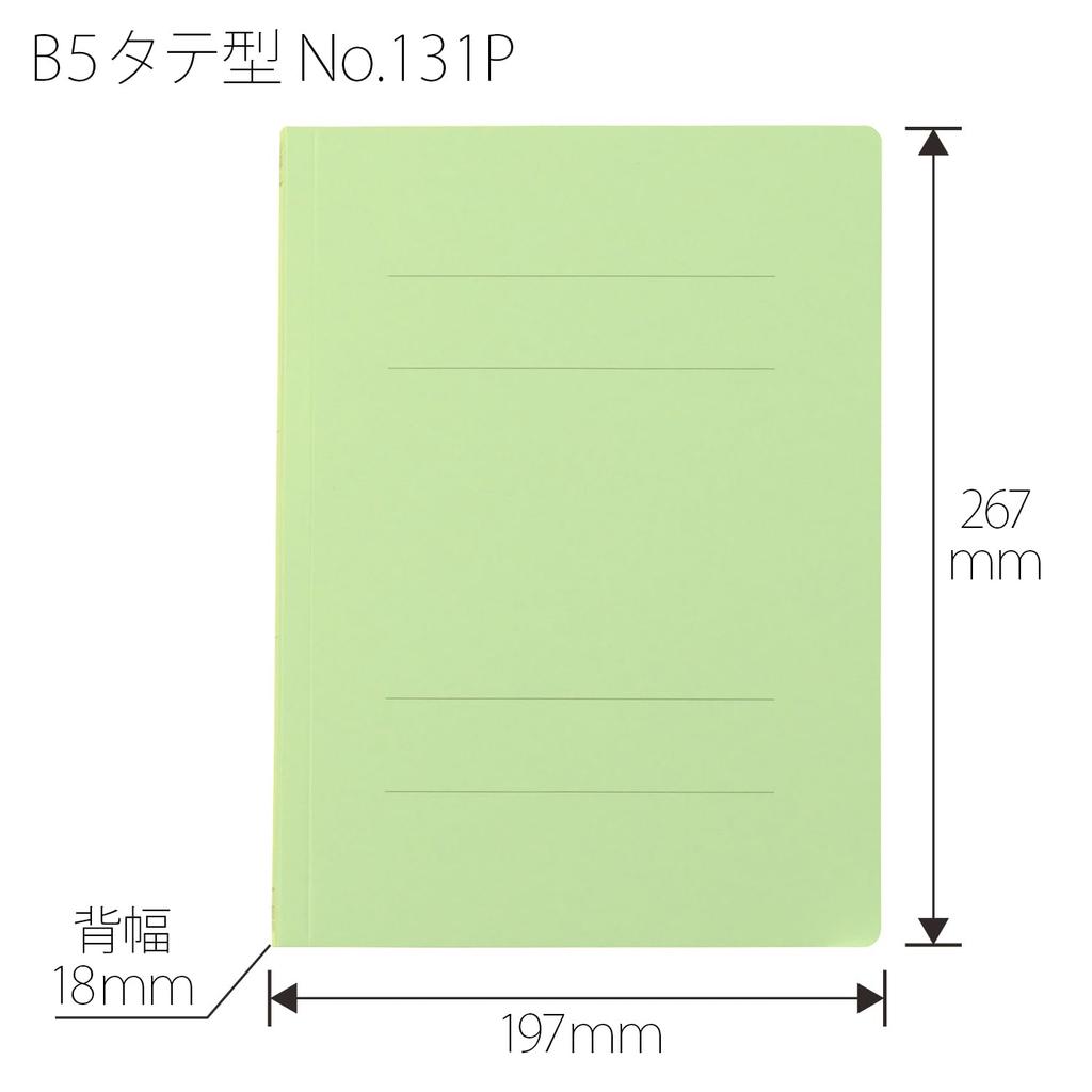 Plus PP Flat File B5 Green 10-pack NO.131P 98-366×10