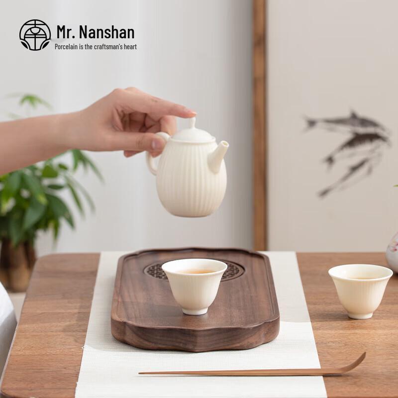 Nanshan Gentleman Walnut Dry Bubble Tea Tray