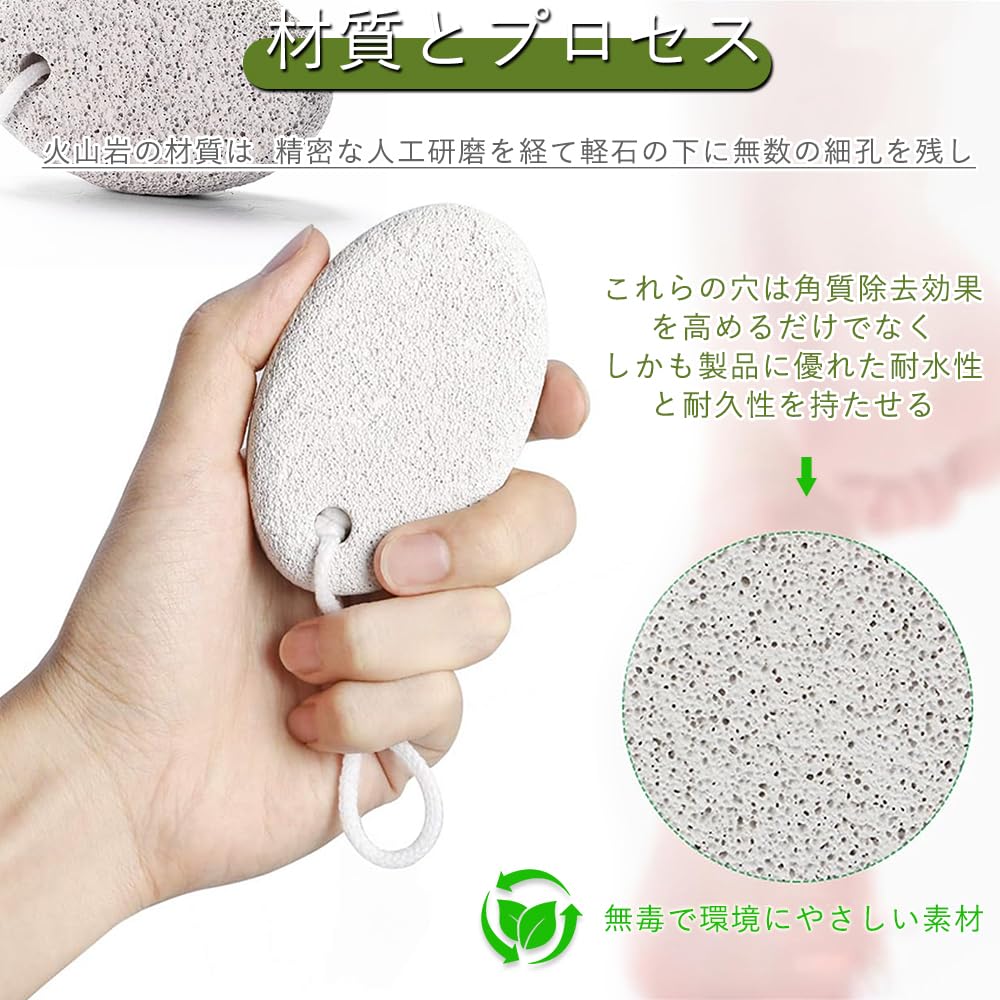 Natural Pumice Stone for Exfoliating Foot Care Hanging Natural Pumice Stone with Set of Foot Foot Pumice Bath Promotes Blood Smooth Skin Reusable