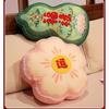 Traditional Chinese Style Feng Shui Cushion Pillow Wedding Sofa Decorative Pillow