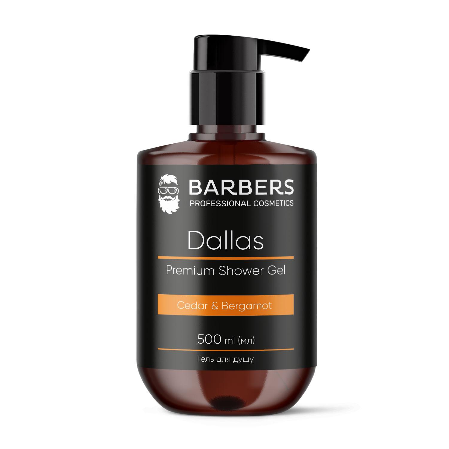 

Гель для душа Barbers Dallas 500 мл