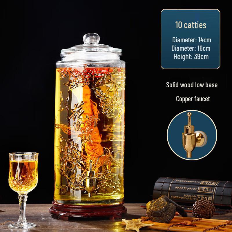 Glass Brewing Jar for Homemade Wine 5L