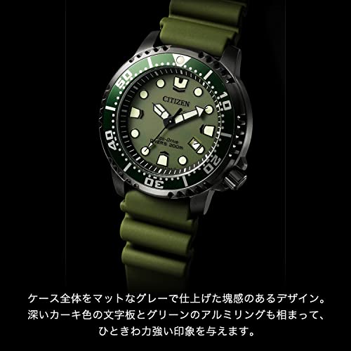 Citizen Promaster BN0157-11X Men's Khaki Watch, 200m Water Resistant, Solar Powered