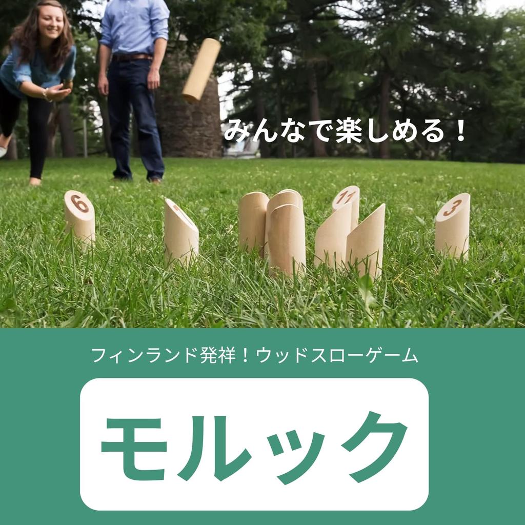 TUISKU Mölkky Skittle Scoreboard, Wooden, for Outdoor Play, Sports, Recreation, and Camping