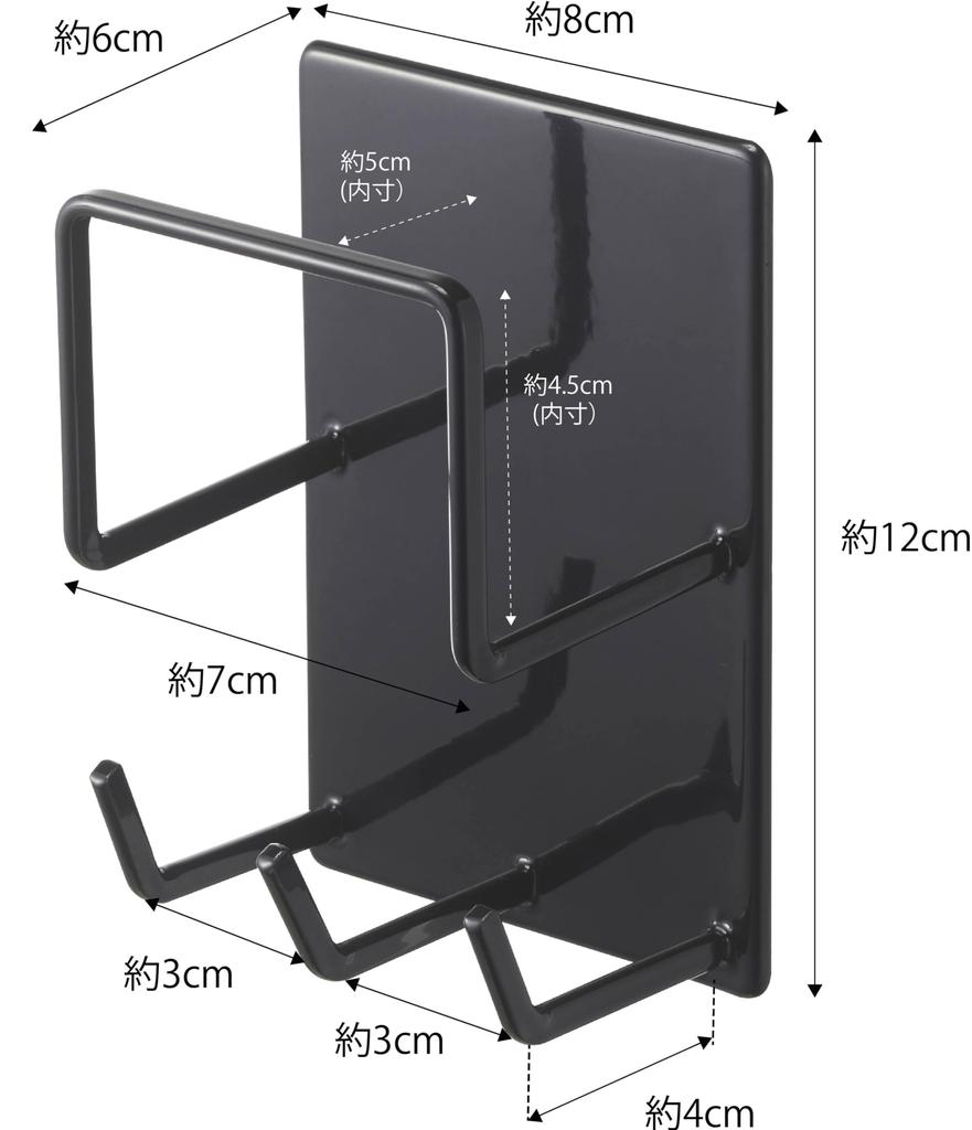 Yamazaki Magnetischer Badezimmer-Reinigungsgerät-Halter, Schwarz, Ca.. B8 x T6 x H12cm, Turm-Badezimmerregal, Aufbewahrung für Badreinigung, 4977