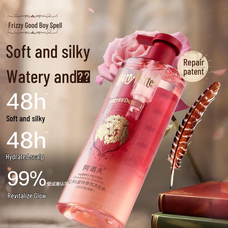 Adolph X Harry Potter Scented Hair Care Series