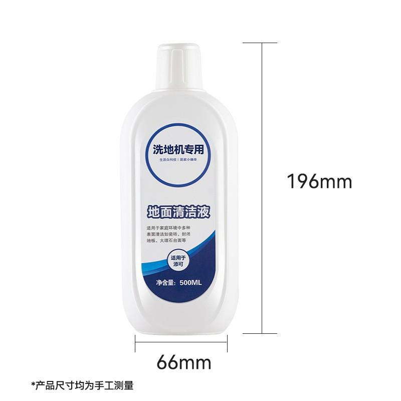 For Tineco FLOOR ONE S3/ S5/Pro2/Combo/S7Pro All Series Cleaning Solution Robot Vacuum Cleaner Accessories Cleaning Agent Liquid