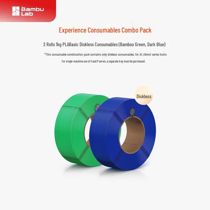 Bambu Lab 3D Printer Filament & Combo Packs