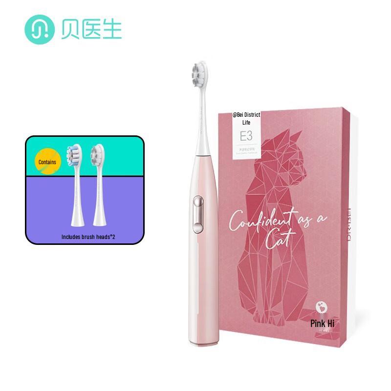 

DR.BEI E3 Sonic Electric Toothbrush