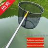 Stainless Steel Telescopic Landing Net Set with Anti-Snagging Foldable Net and Bag