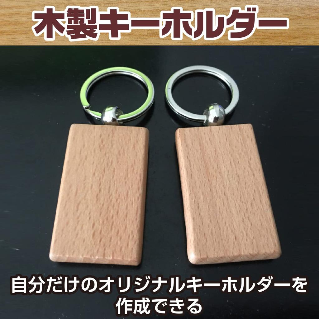 Дерев'яний брелок-ланцюжок Plain Hotel Original Handmade DIY Luxury Large Volume of 100 Natural Color [Famimueno] (Набір квадратів)