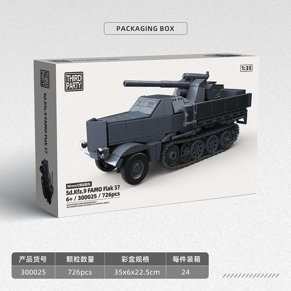 Ww2 Cruise tank MK III 1:35 military model enthusiasts building block toys educational toy home alone novel children toys friend