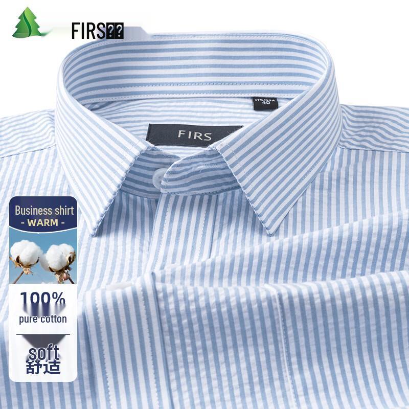 FIRS Men's 100% Cotton Striped Short Sleeve Shirt