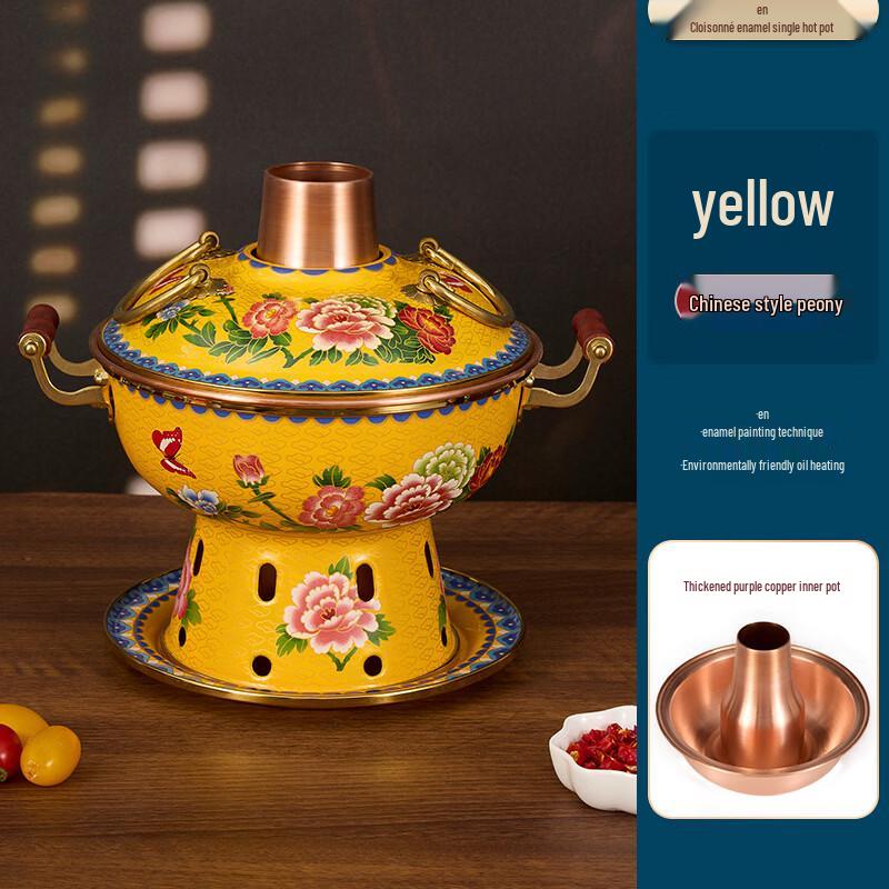 GOWKE Cloisonné Copper Personal Hot Pot with Alcohol Burner