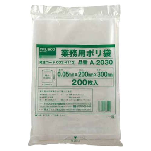 TRUSCO Small Poly Bags, 340mm Long x 230mm Wide x 0.05mm Thick, 200 Bags, Clear, A-2334