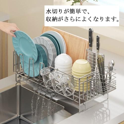 VARMHUS Expandable Dish Drainer, Slim Dish Drainer, Sliding Dish Drainer, Over-the-Sink Dish Drainer, Next-to-Sink Storage Rack, Dish Storage, Large C