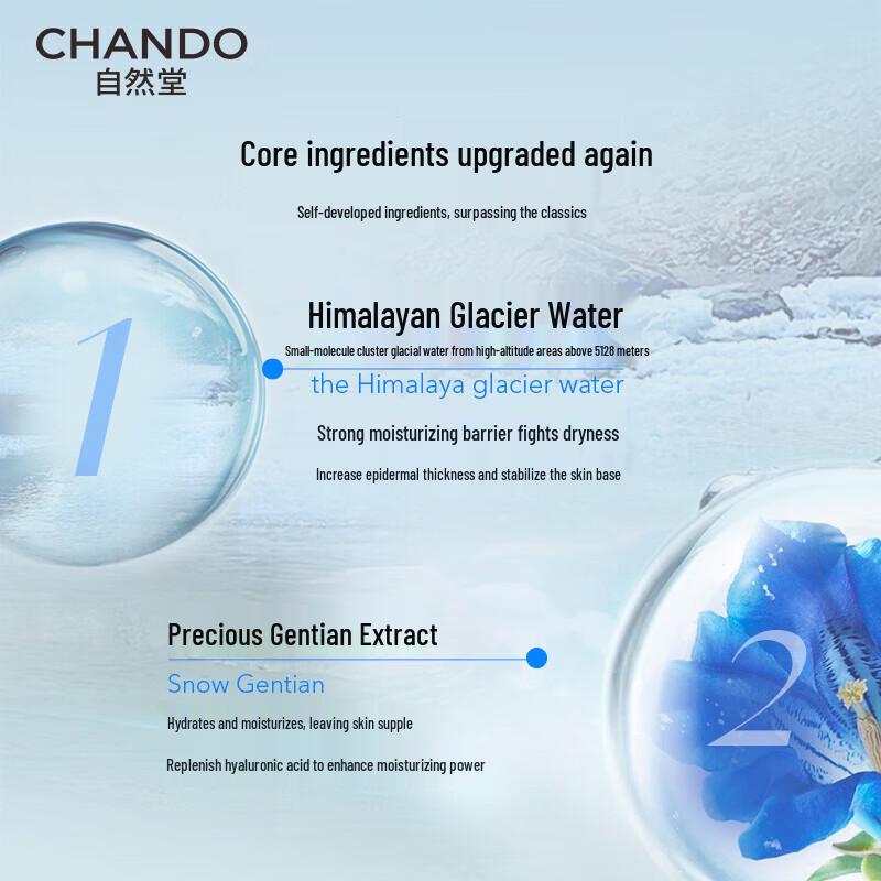 CHANDO Snow Region Hydrating Refreshing Toner