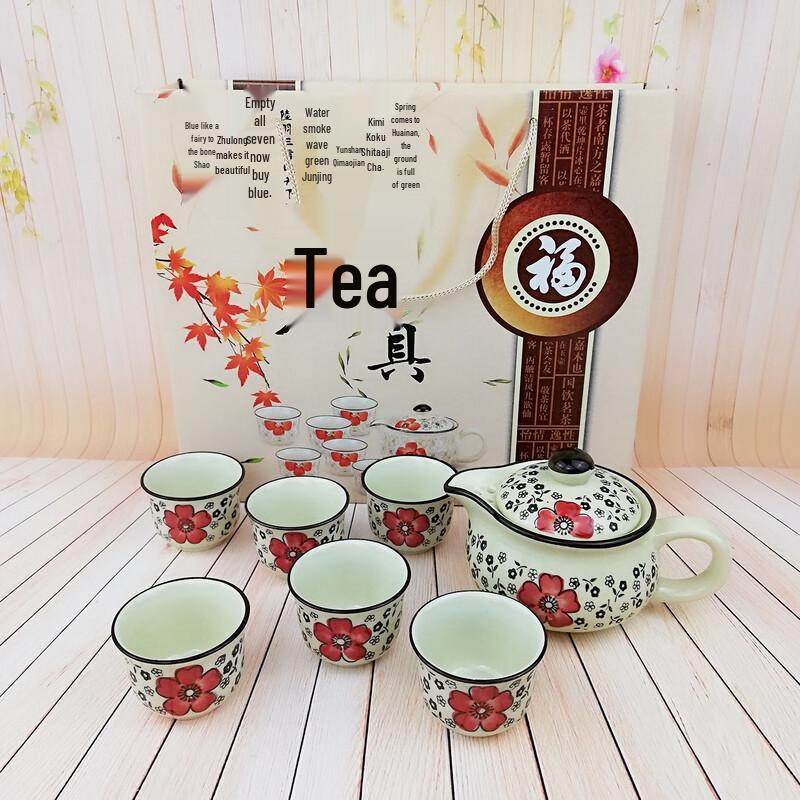 Plum Blossom Underglaze Kung Fu Tea Set