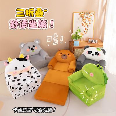 Kindersofa Plüschtier Kinder Klappsofa Plüschpuppe Zuhause Kinderstuhl Bequemes Sofa