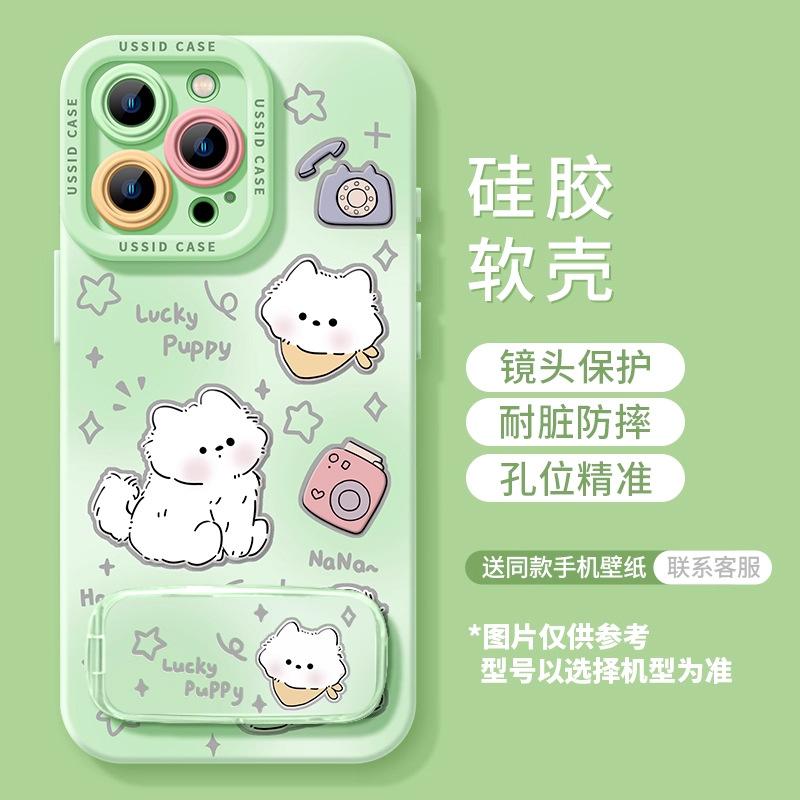 Cat Apple 16promax mobile phone case 16 new mirror holder 15 girl 14pro cute 13 silicone 12