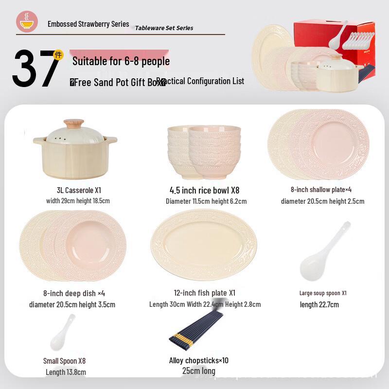 Huazao Baijia Embossed Strawberry Dinnerware Set