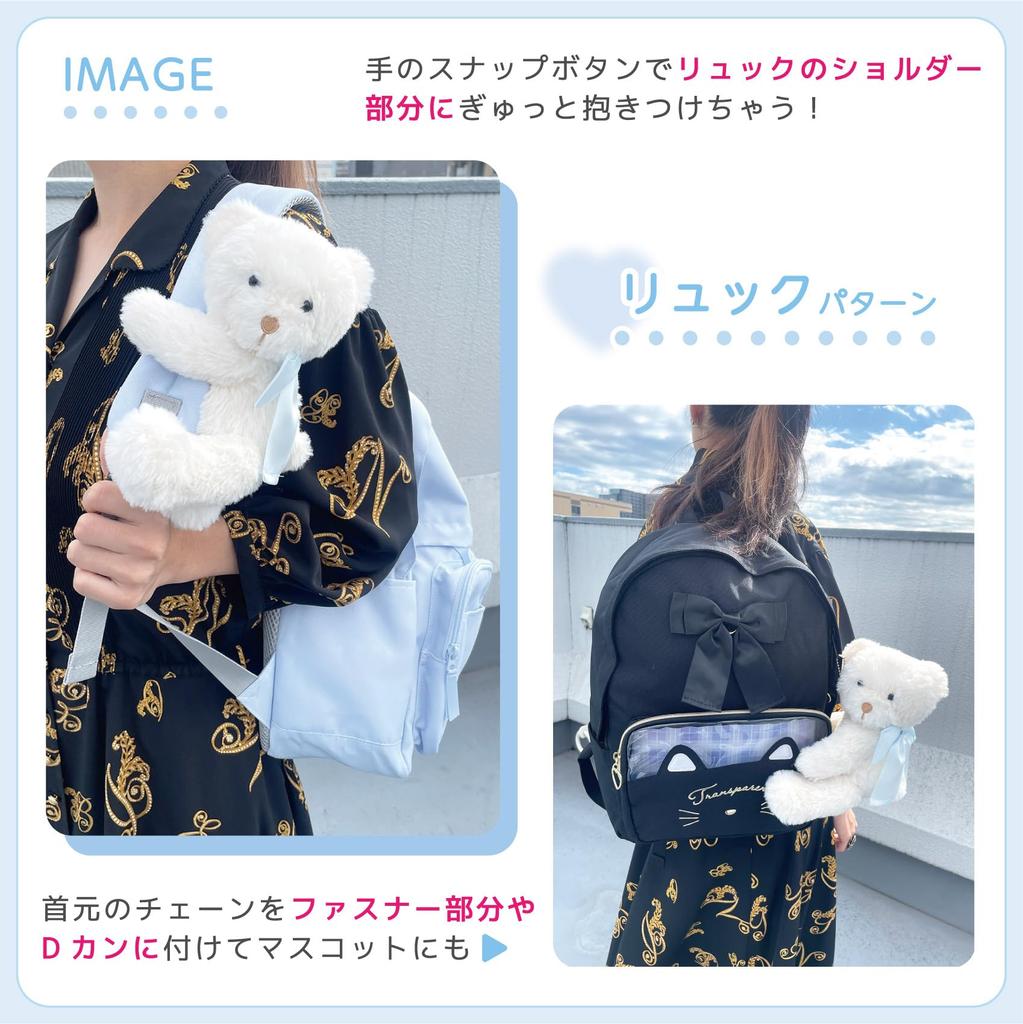 15cm Teddybär-Anhänger, Perfekt für Kinder, Mädchen und Vorschulkinder