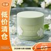 Ban Mu Hua Tian Garden Jasmine Ice Cream Silky Scrub 250g