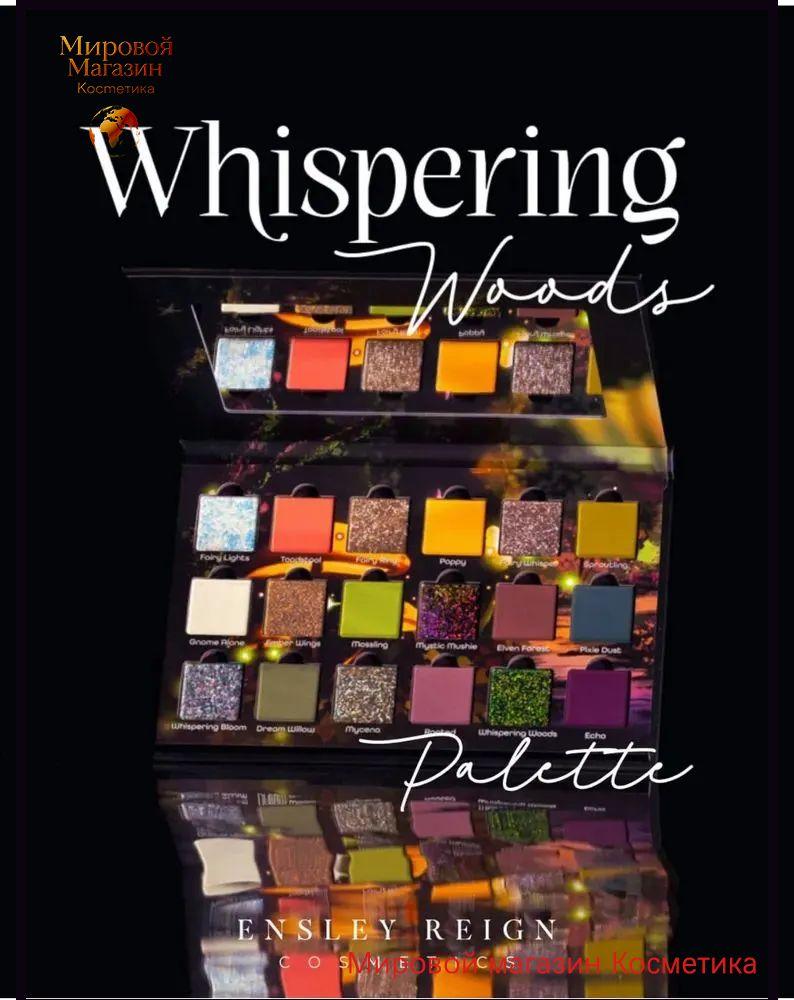 Eyeshadow ENSLEY REIGN - Whispering Woods