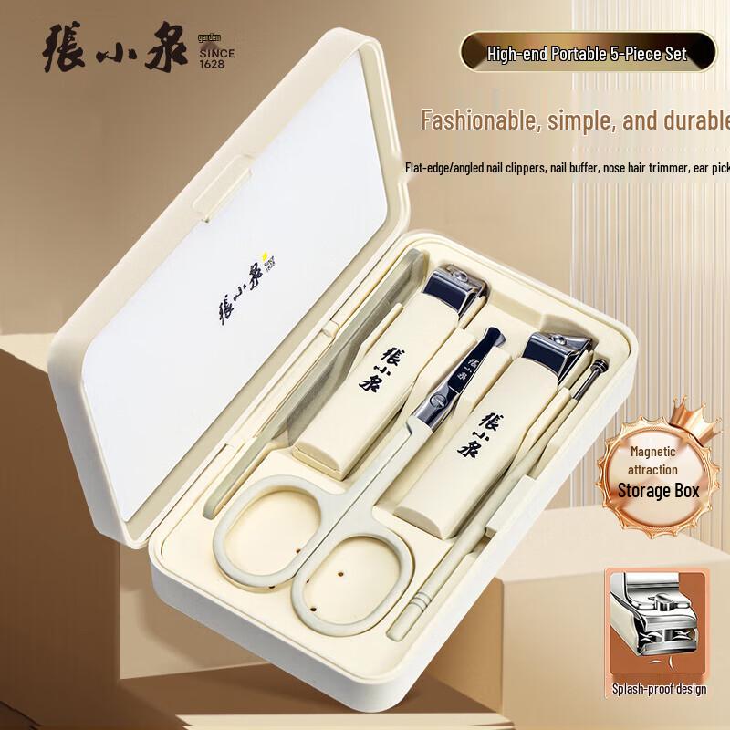 Zhang Xiaoquan 5-Piece Anti-Splash Grooming Set