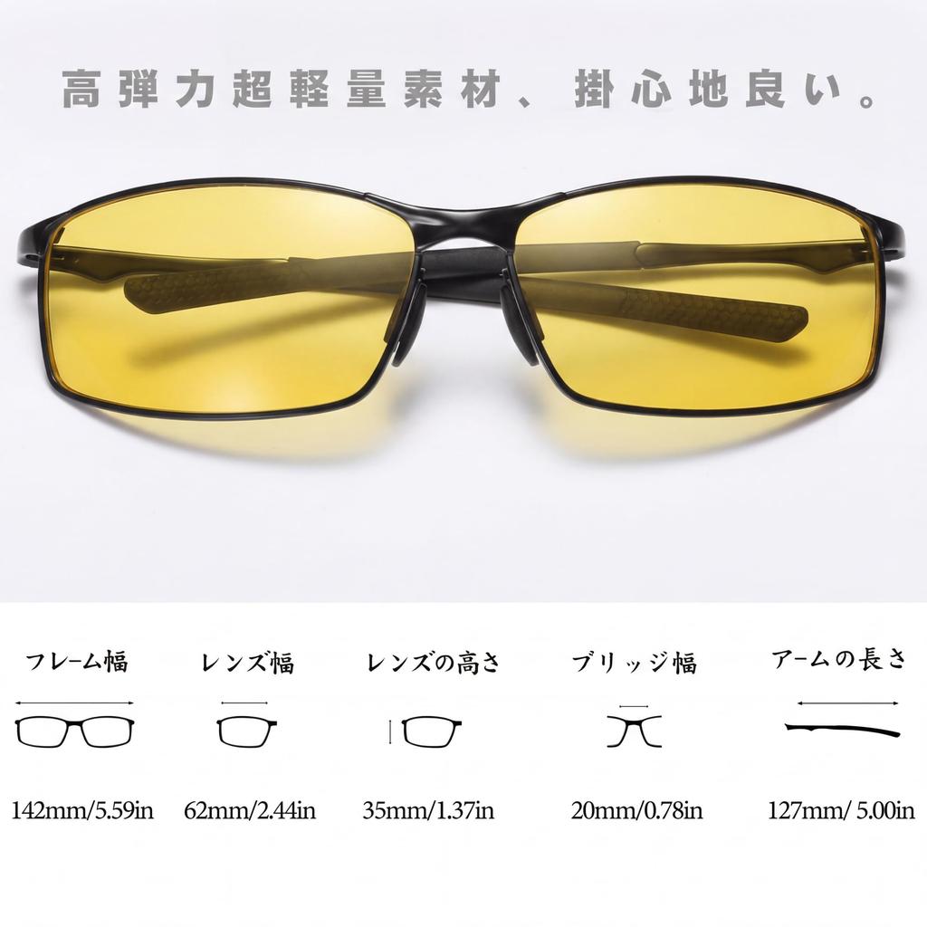 UV for Driving [Rimerakea] Men's Sunglasses, Stylish, Yellow, Polarized, Protection, Unisex, Fishing, Baseball,