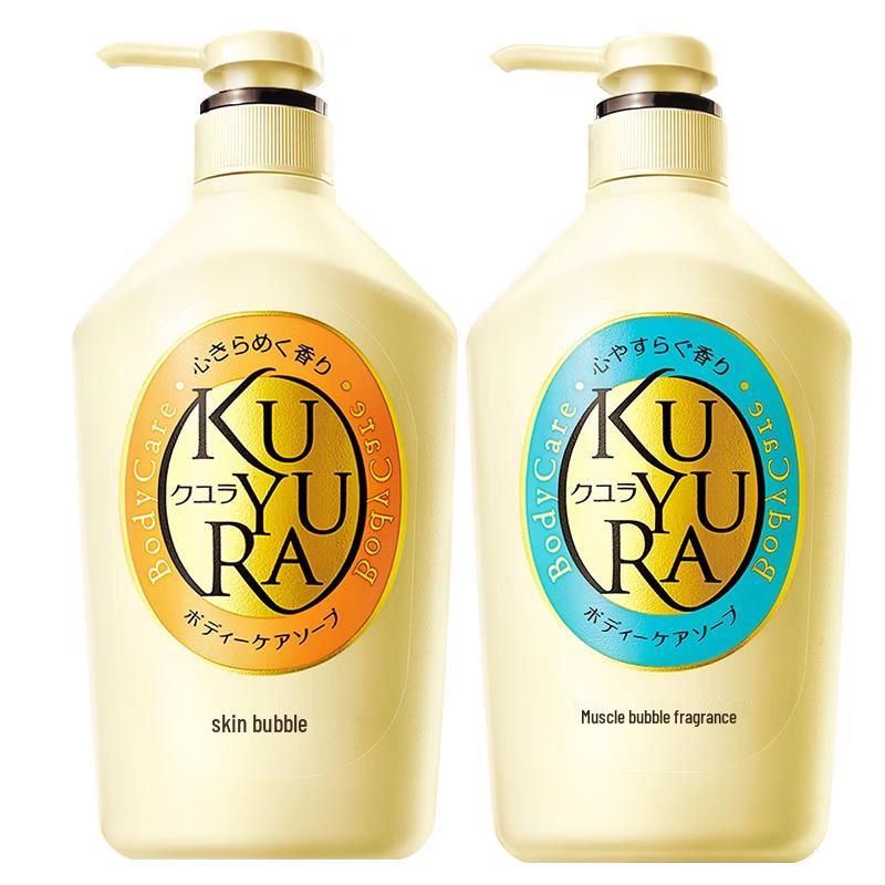 Koyuran Beautiful Skin Duschgel