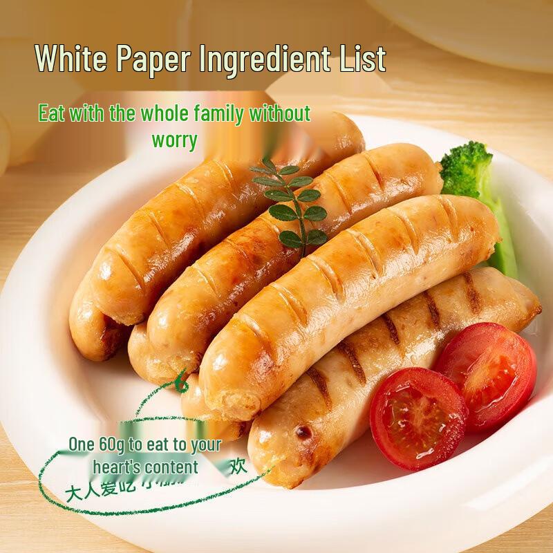 Savage Diary High Protein Apple Chicken Sausages