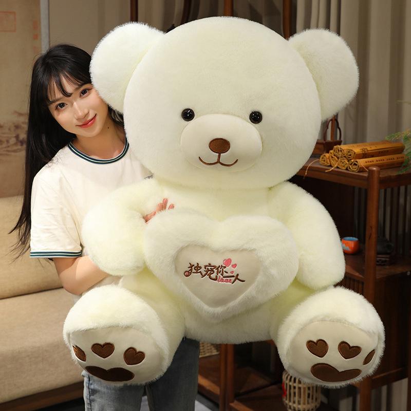 Ölelés szív plüss mackó baba plüssjáték szerelem ölelés mackó baba lány rongybaba születésnapi ajándék