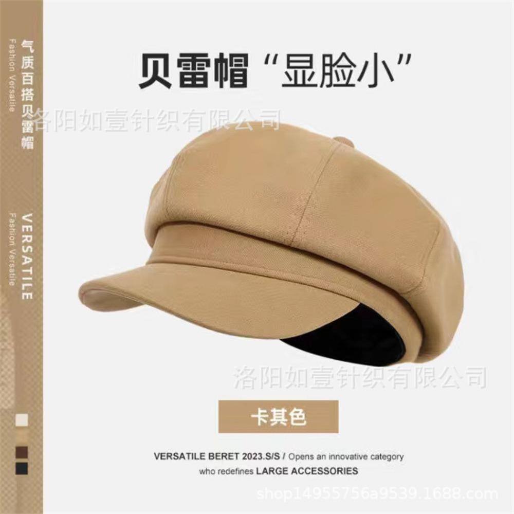 **Women Newsboy Beret Cap Solid Korean British Vintage Visor Face Slimming Hat**
