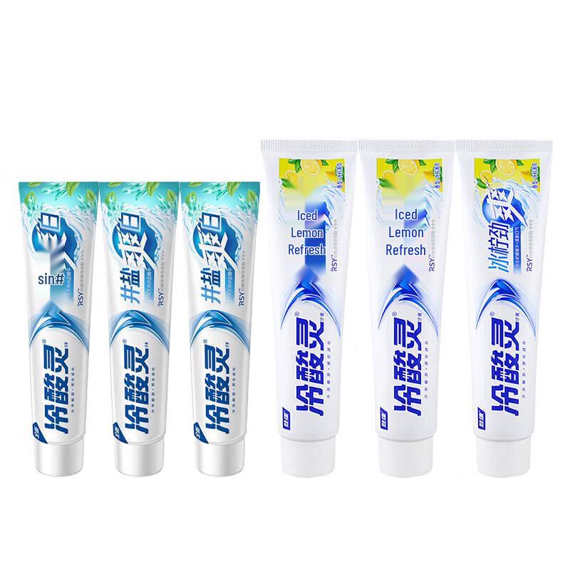 LengSuanLing Toothpaste Combo: Well Salt Whitening & Ice Lemon Fresh Breath