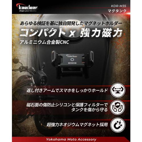 Kaedear Bike Smartphone Holder Magnet Aluminum Alloy CNC Mobile Phone Holder Motorcycle Smartphone Holder Strong Neodymium Magnet Full Magnet Angle Ad