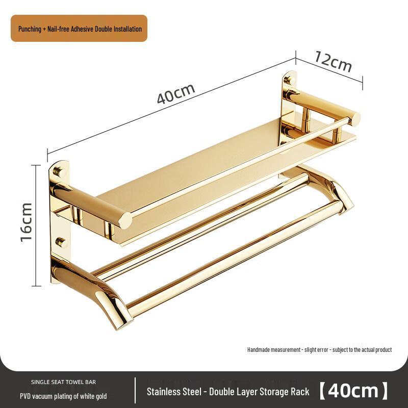 Yipan No-Drill Stainless Steel Towel & Storage Rack